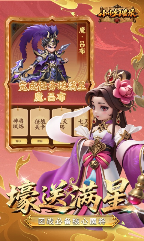 https://api.pro.94wan.com/static/uploads/20260821153811319.png