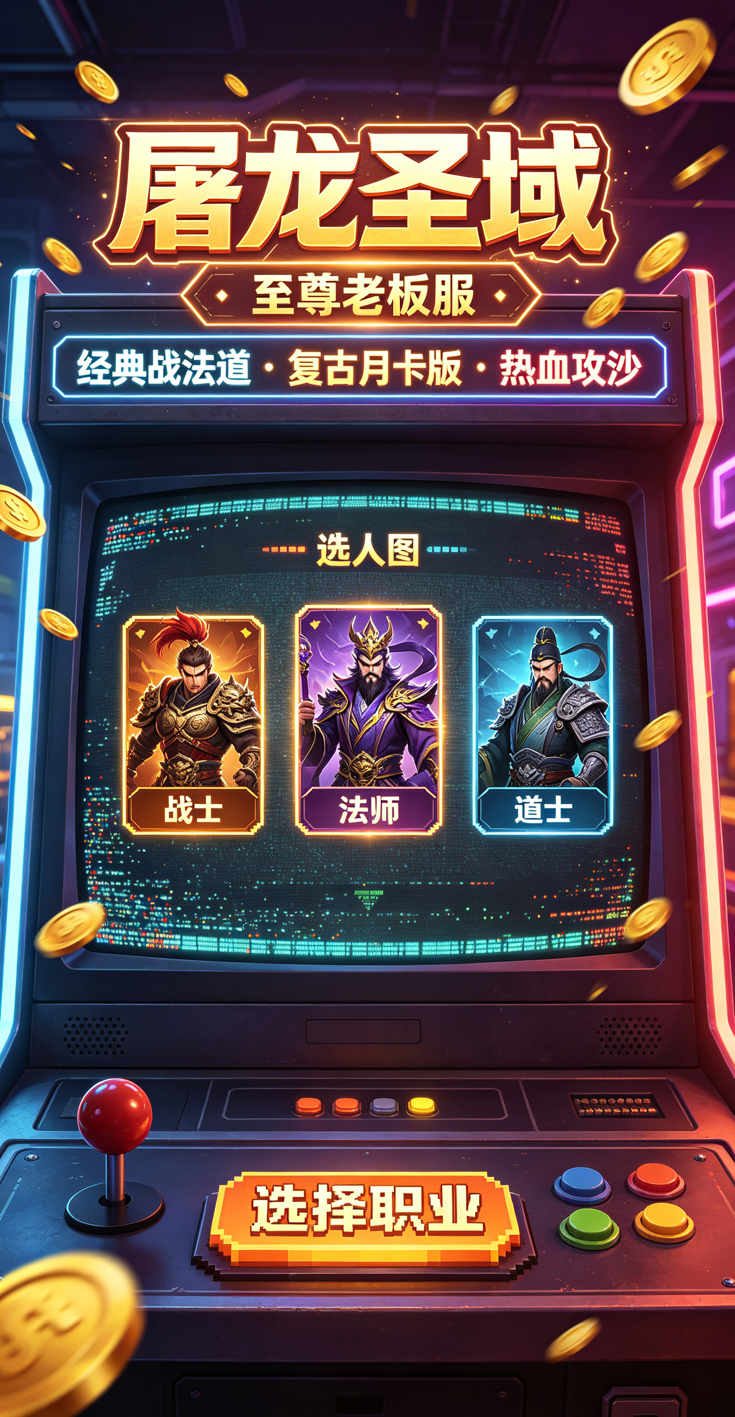 https://api.pro.94wan.com/static/uploads/20260821171316312.png