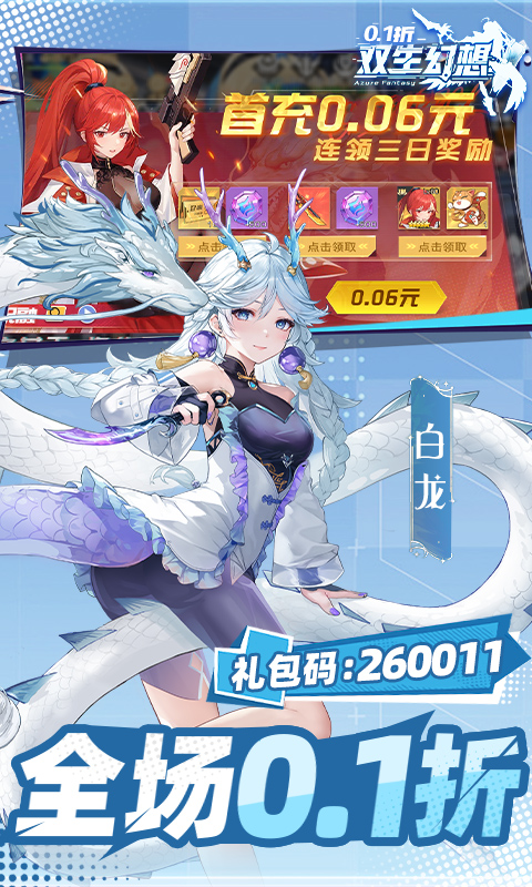 https://api.pro.94wan.com/static/uploads/20260821171446678.png