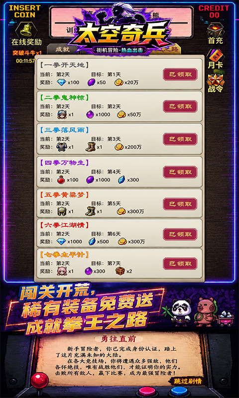 https://api.pro.94wan.com/static/uploads/20260821171808221.png