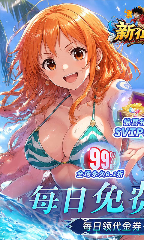 https://api.pro.94wan.com/static/uploads/20260821171815176.png