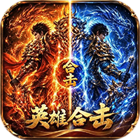 雷霆纪元(1折免费版)