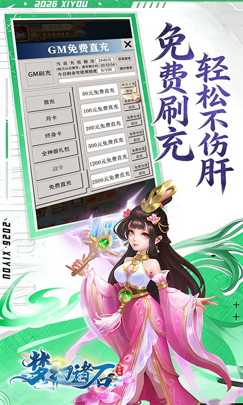 https://api.pro.94wan.com/static/uploads/20260901155303679.png