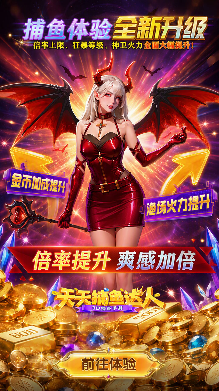 https://api.pro.94wan.com/static/uploads/20260918113137115.png