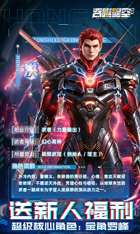 https://api.pro.94wan.com/static/uploads/20261027154833650.png
